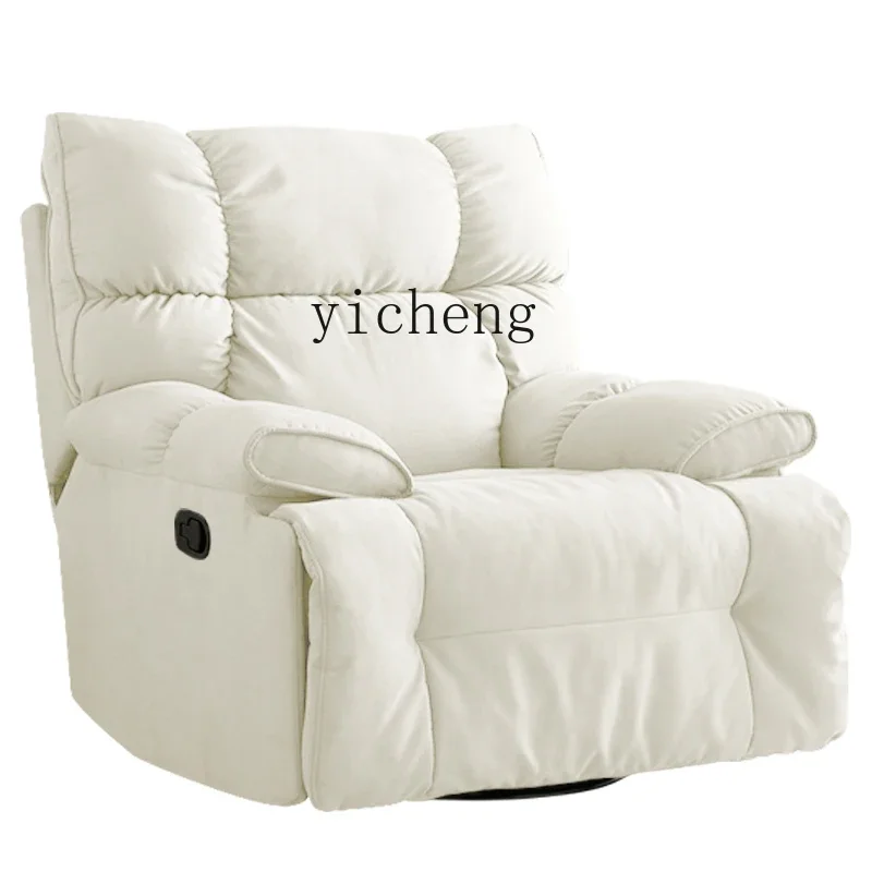 XL electric rocking chair adult home living room light luxury leisure recliner rotating lazy chair