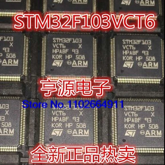 （5PCS/LOT）STM32F103 STM32F103VCT6 STM32F103VGT6