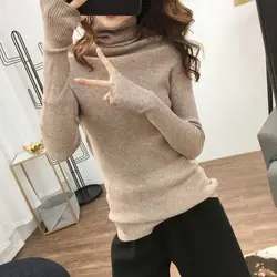 Women's Fashion Simplicity Solid Color Turtleneck Long Sleeve Sweater Women Clothes Office Lady Elegant All-match Slim Tops