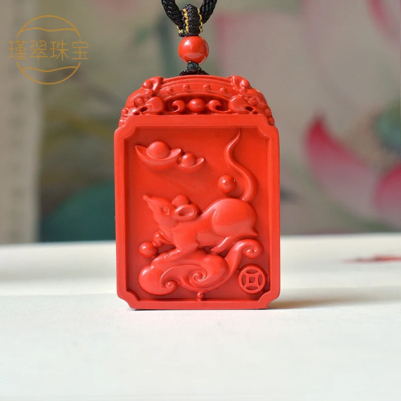 

Natural high-content red sandstone double-sided carved square pendant with twelve zodiac signs and auspicious money string