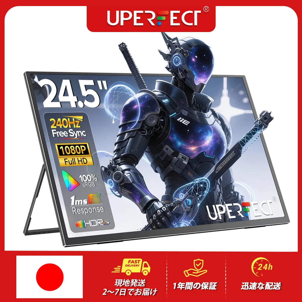 �y�Z�[�����zuperfect 24.5 �C���`�Q�[�~���O���j�^�[ 240hz 1080P IPS Type-C MINI HDMI �|�[�^�u���f�B�X�v���C�O���X�N���[�����b�v�g�b�v PC �X�C�b�`�Q�[���R���\�[���p