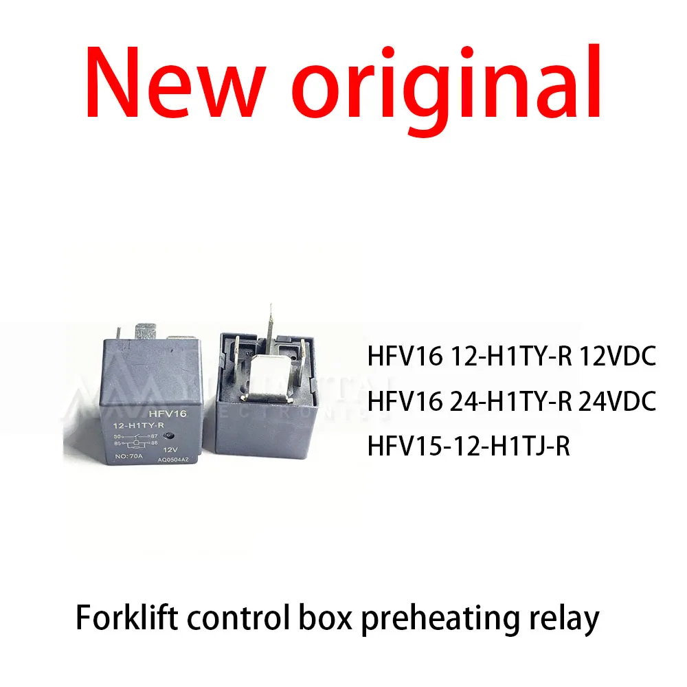 10Pcs/Lot New original HFV16 12-H1TY-R 12VDC HFV16 24-H1TY-R 24VDC  HFV15-12-H1TJ-R Forklift control box preheating relay