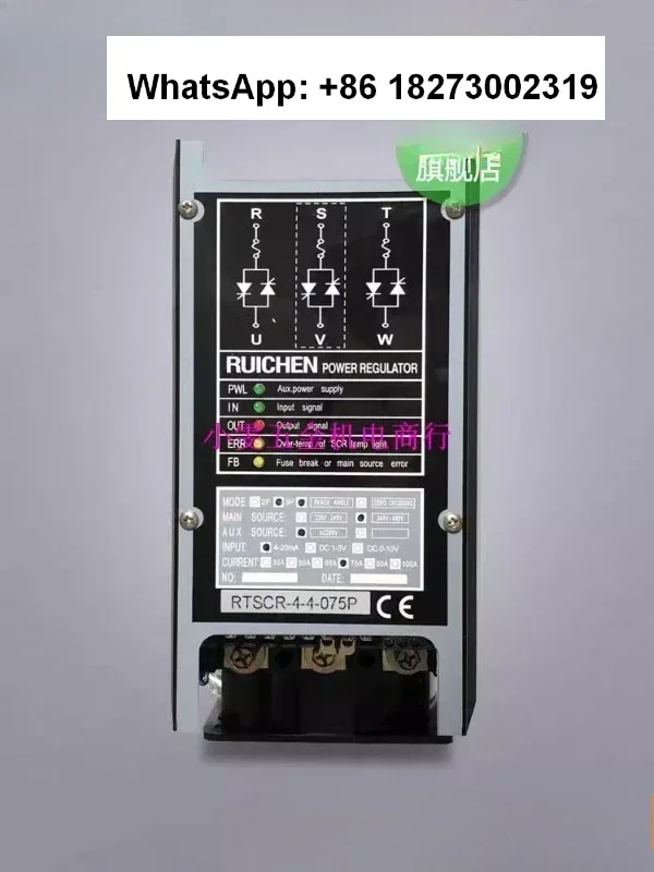 RUICHEN Leistungsregler RTSCR-4-075P 75A: Der praktische Test eines zuverlässigen Stromreglers für industrielle Anwendungen