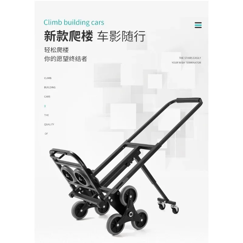 Foldable Small Cart Strong Load-Bearing Capacity for Stairs & Flat Terrain Carbon Steel FrameGoods in stock
