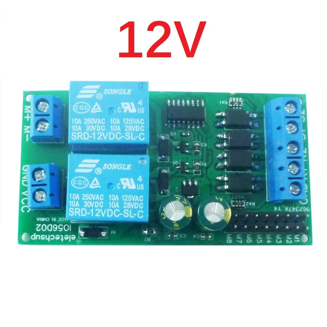 

12V 24V DC Motor Speed Controller Relay Forward and Reverse Control Limit Start Stop Switch for Electric Curtain Automatic Door