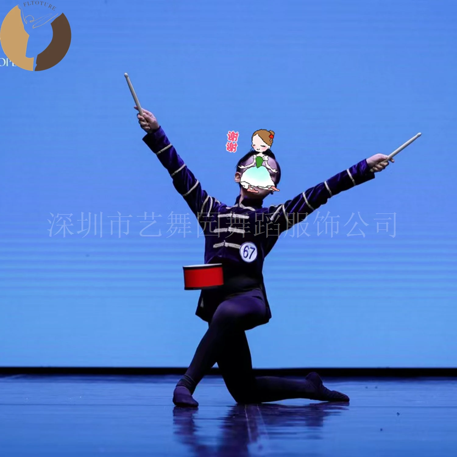 

FLTOTURE MT037 Professional Man Elastic Custom Made Dancewear Ballet Variation Paquita Competition Blue Topwear