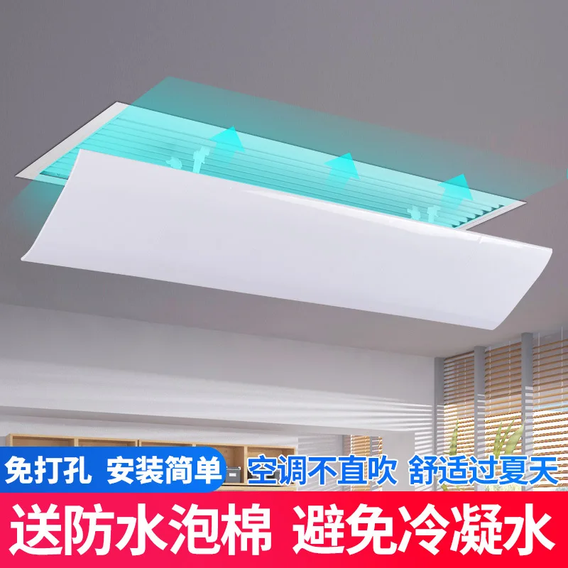 Air conditioning windshield, windshield, central air conditioning windshield, air conditioning protective cover
