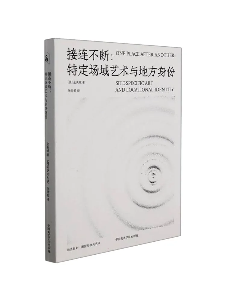 

Book-Winshare Непрерывное искусство в конкретном поле и местной личность