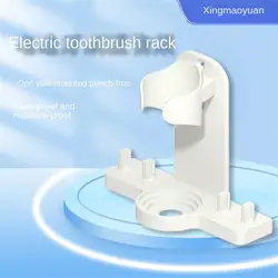 Creative Portable Electric Toothbrush Storage Rack Punching-free Wall-mounted Toothbrush Storage Holders Bathroom Storage Gadget