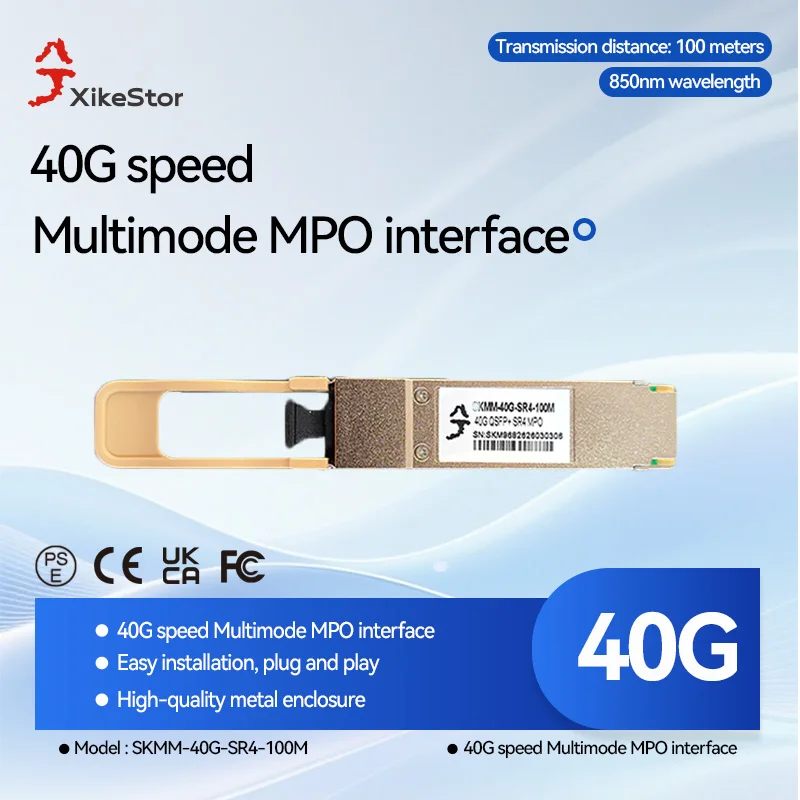 

10G optical to power, multi-mode dual fiber, single-mode dual fiber, single-mode single fiber, SFP+ optical module LC interface
