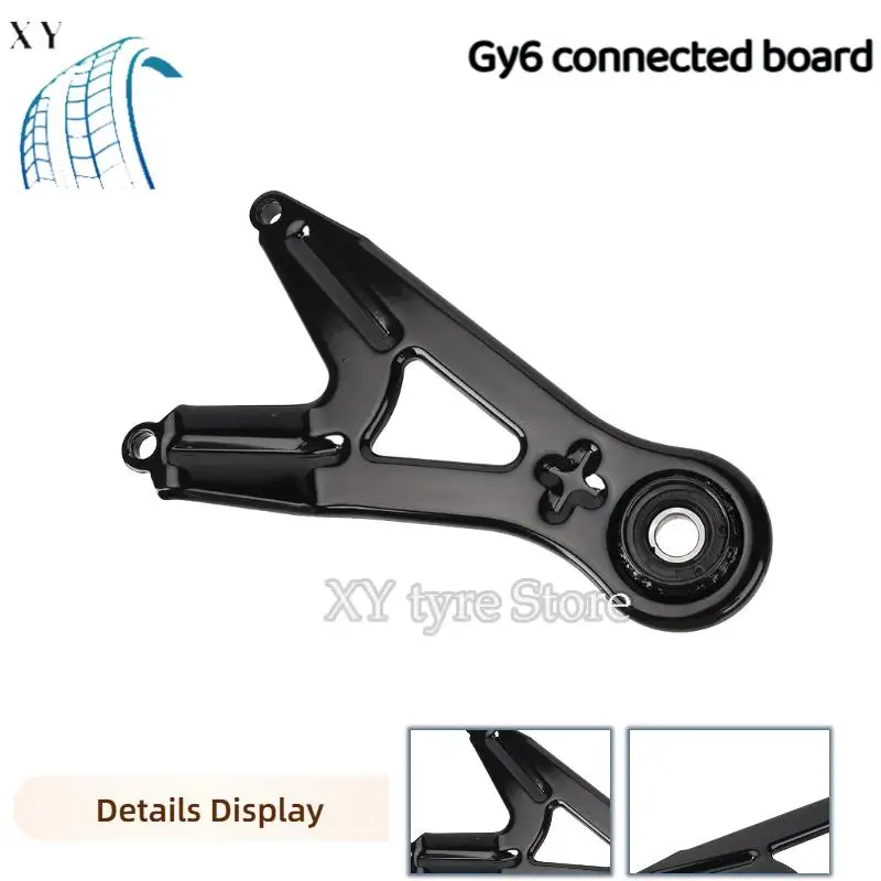 

Треугольная соединительная пластина заднего амортизатора подходит для скутера Guihuo Fuxi Qiaoge Xunying GY6 Princess 125.