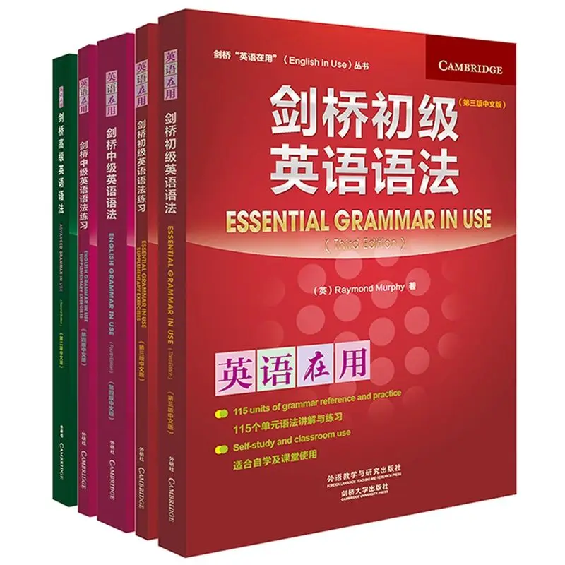 

Complete set of 5 Cambridge "English in Use" English Grammar Set Beginner, Intermediate, Advanced Language Books