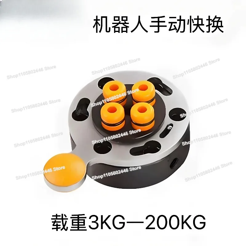 Robot Manual Quick Change OC50A0C90A OC200A Robot Fast Switch Heavy Load Manual Quick Change