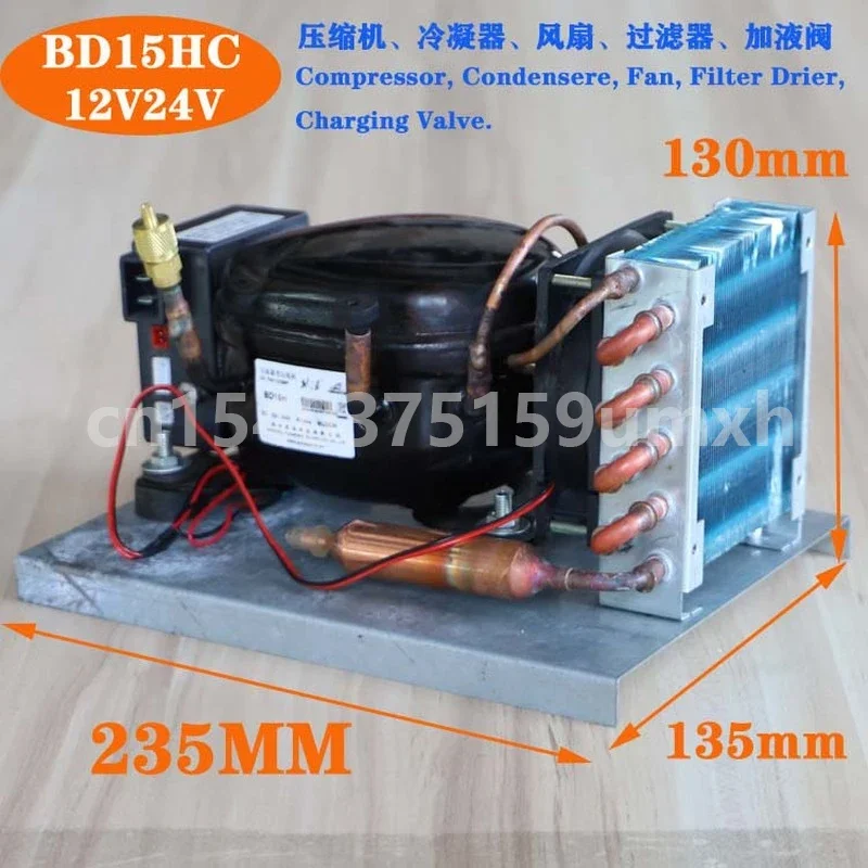 DC Compressor Unit Car Refrigerator Freezer Refrigeration Unit Condensing Unit Compressor DC12V24V BD15HC