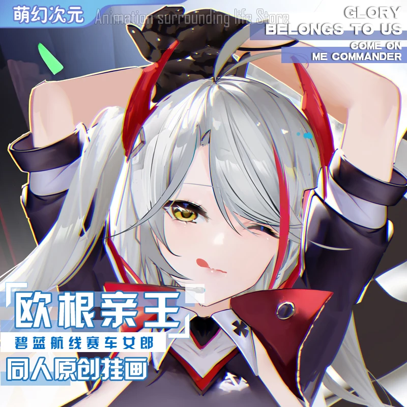 Decor Anime Pillow Case Azur Lane Prinz Eugen Dakimakura Waifu Pillowcase 2-Side Print Hugging Body Cushion Cover Otaku Gift cas