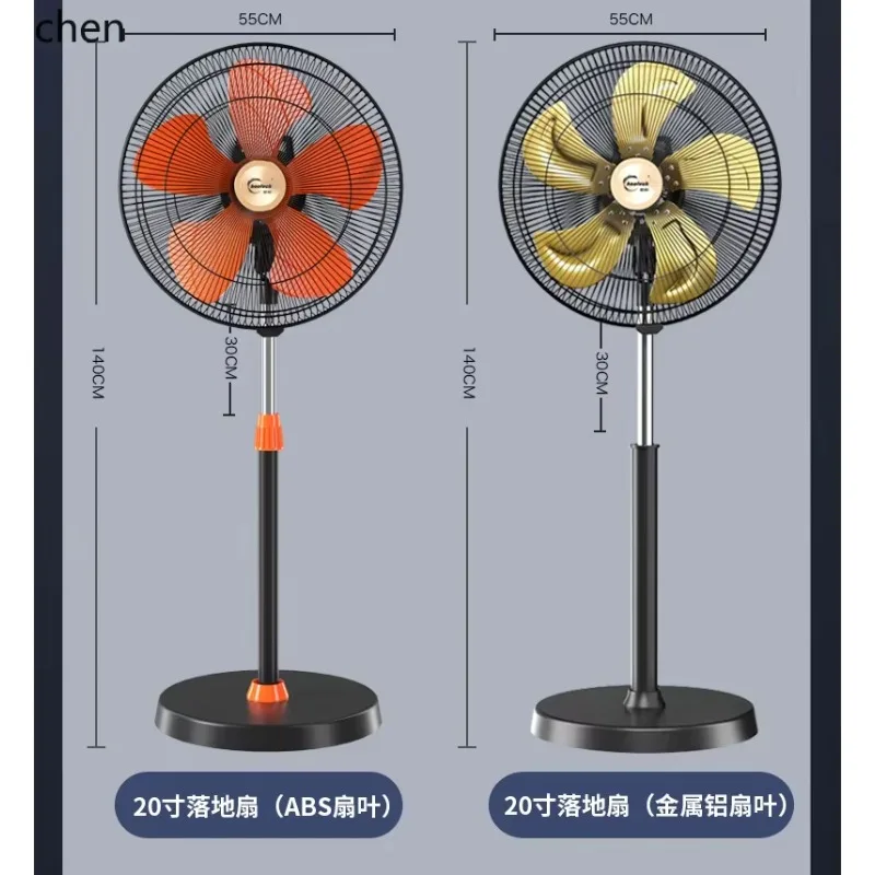 cc27  electric fan powerful silent household floor fan large wind commercial workshop factory exhaust fan
