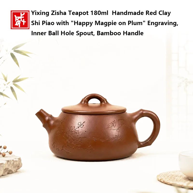 180ml Yixing Zisha Teapot Purple Clay Handmade Ball Hole Kung Fu Tea Pot for Puer Oolong Black Tea Authentic Raw Ore Full Handcr