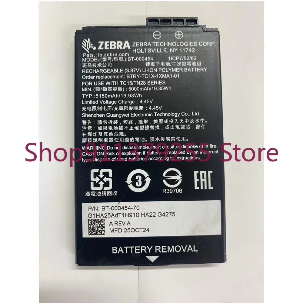 BT-000454 Battery For ZEBRA TC15 TN2 1ICP7/52/82 5150mAh 3.87V batteries