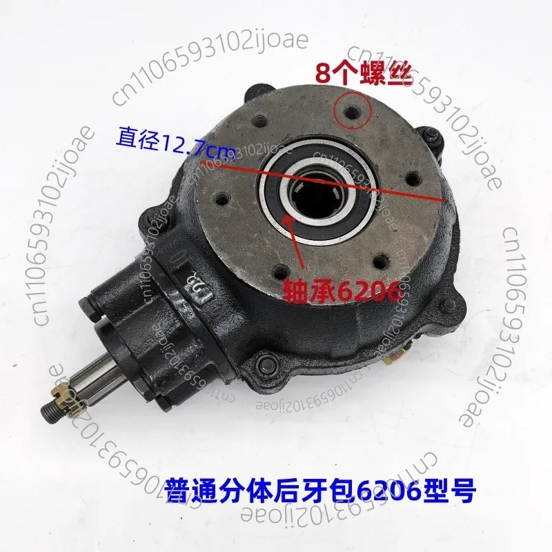 

Three-Wheel Motorcycle Moped 206/108 Rear Gear Housing Split Old Model with Flat Bearings on Both Sides