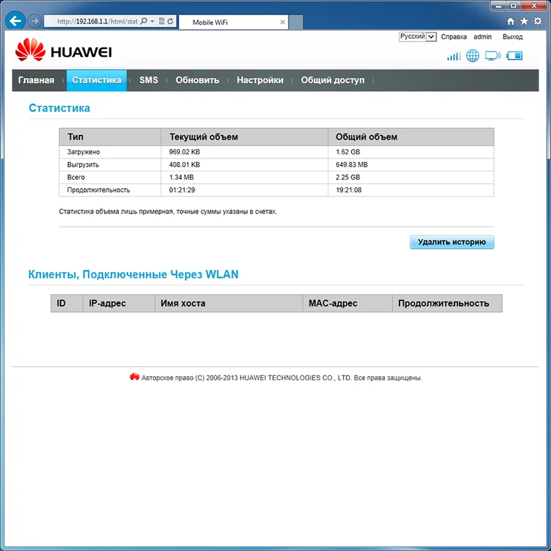 Router nirkabel Huawei E5776 MiFi, MiFi E5776S-601 MiFi tanpa kabel 4G LTE WiFi Dongle 4G LTE WiFi Hotspot seluler