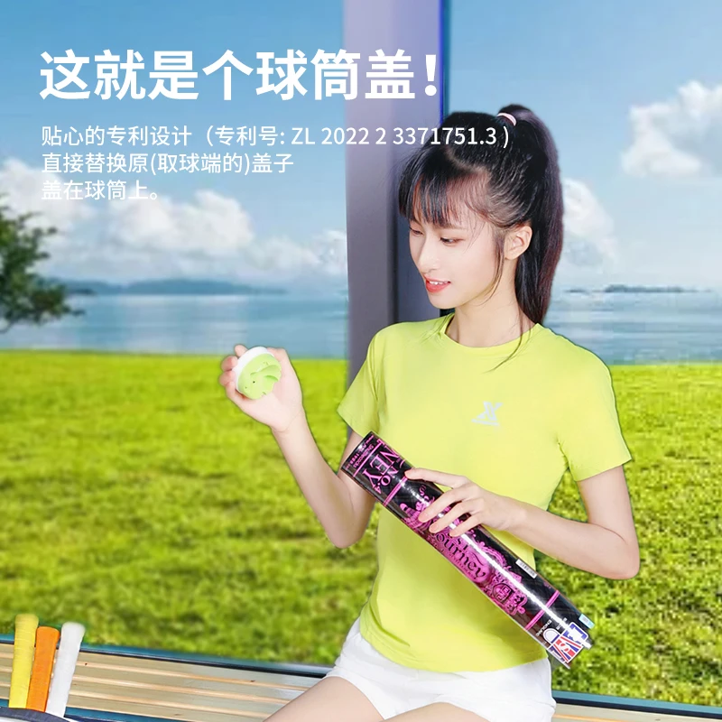 Thumbnail 2 - #1 Most Reviewed Shuttlecocks