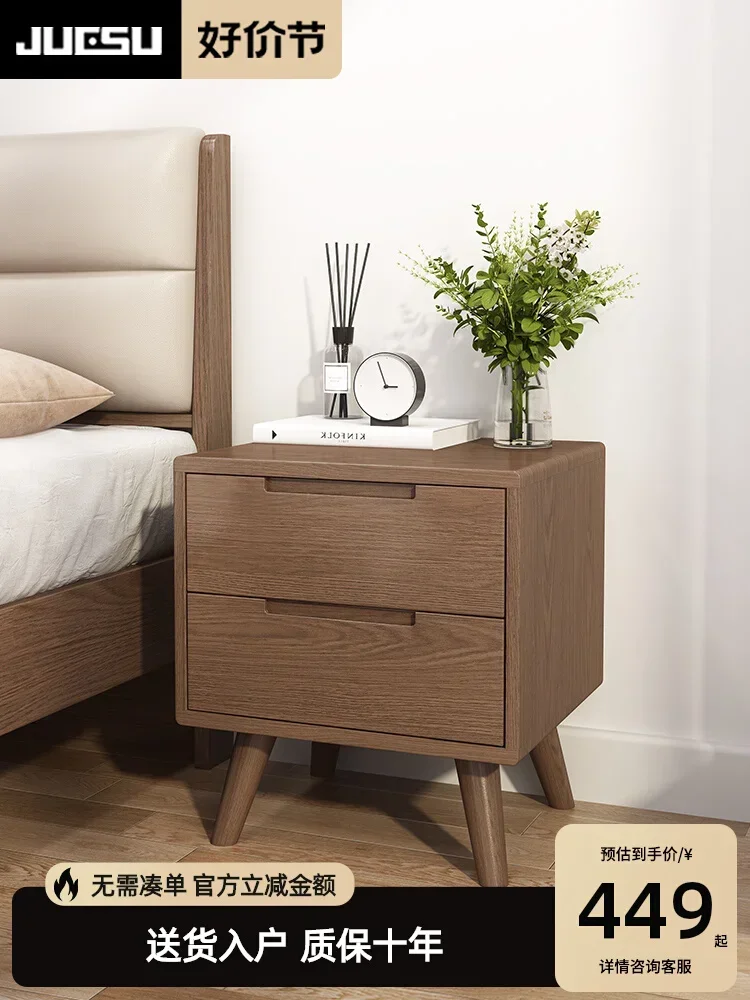 Digisu Bedside Table Internet Celebrity New Small Size Bedside Table Modern Simple Bedroom Small Solid Wood Simple Model