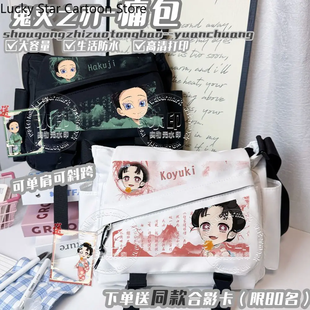 Anime Demon Slayer Koyuki Hakuji Akaza Cosplay bolsa de mensaje con estampado de dibujos animados Cross Body Versipacks carpetas Sling bolsas regalo de Navidad