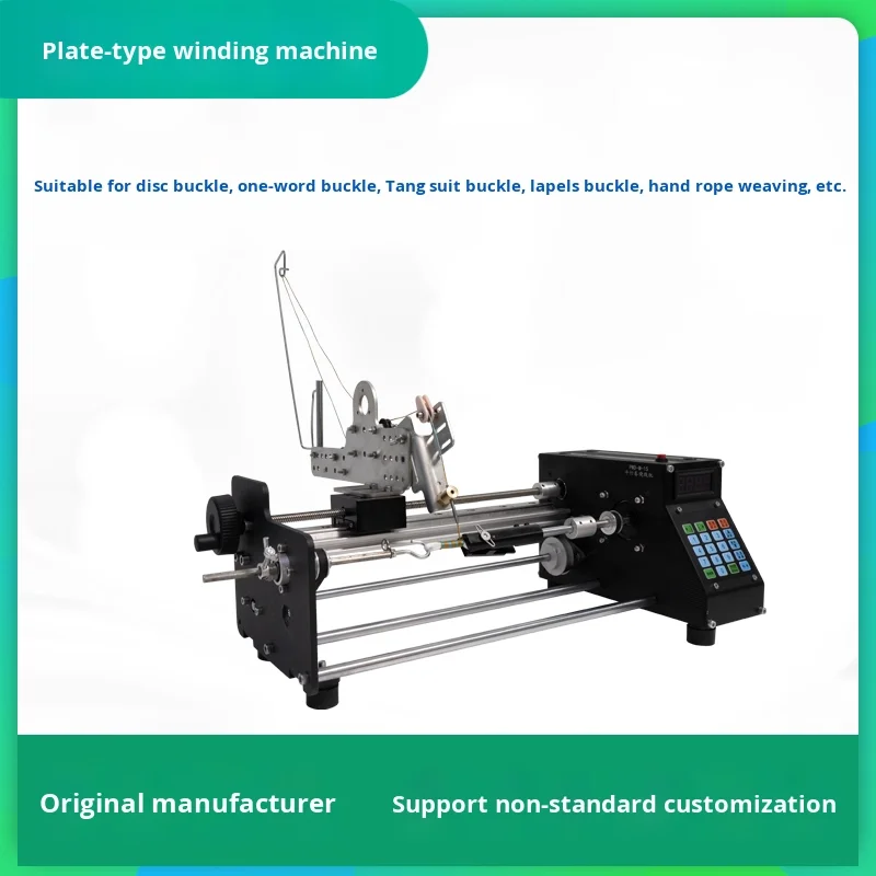 High-speed Fully Automatic Button; Cheongsam Button, Flat Button Winding Machine CE Certified