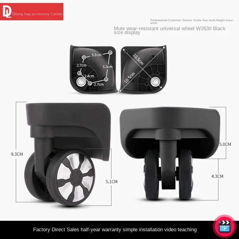 HANLUOKE W263 Luggage Compartment Wheel Accessories Wheel Trolley Case Luggage Compartment Universal Wheel