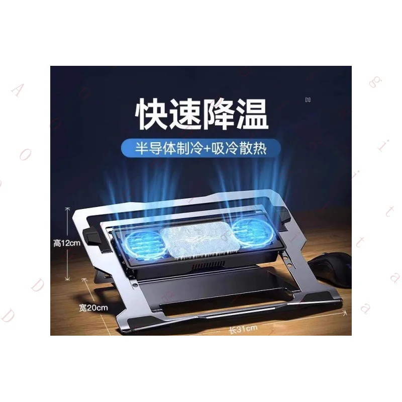 

Подставка-охладитель для ноутбуков Tianxuan 6Pro/4/5Pro с вентилятором для полупроводникового охлаждения