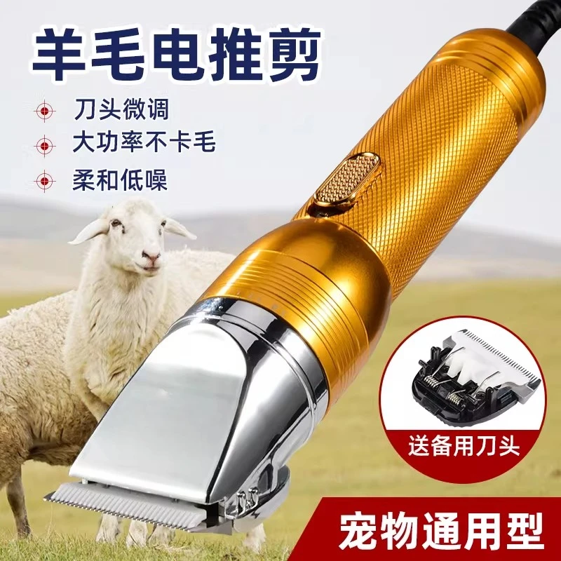 Electric Scissors  Cordless Home Pet Hair Trimmer (Cat, Dog, Rabbit, Sheep) Carpet Tufting Scissors, Cutting Tools