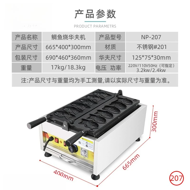 Machine à cônes de gaz grillé Snapper
