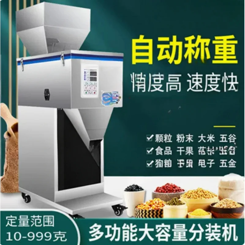 Food Automatic Weighing Racking Granular Powder Medicinal Packing With Filling 999G