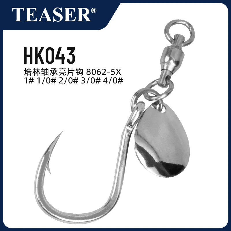

TEASER HK043 5pcs/lot 8062 5X Slow Jigging Assist Hook Fishing Lure Rotating Sequin Spoons JIgging Fishing Hook