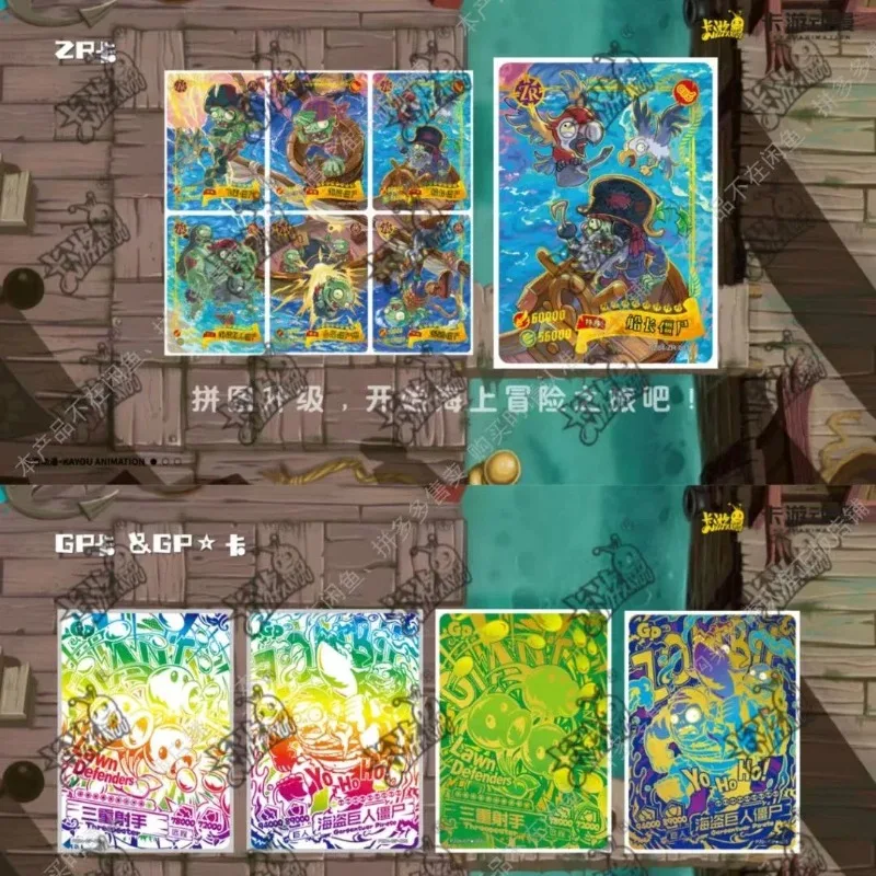KAYOU Genuine Plants Vs. Zombi - Board Game Zombie recension och pris