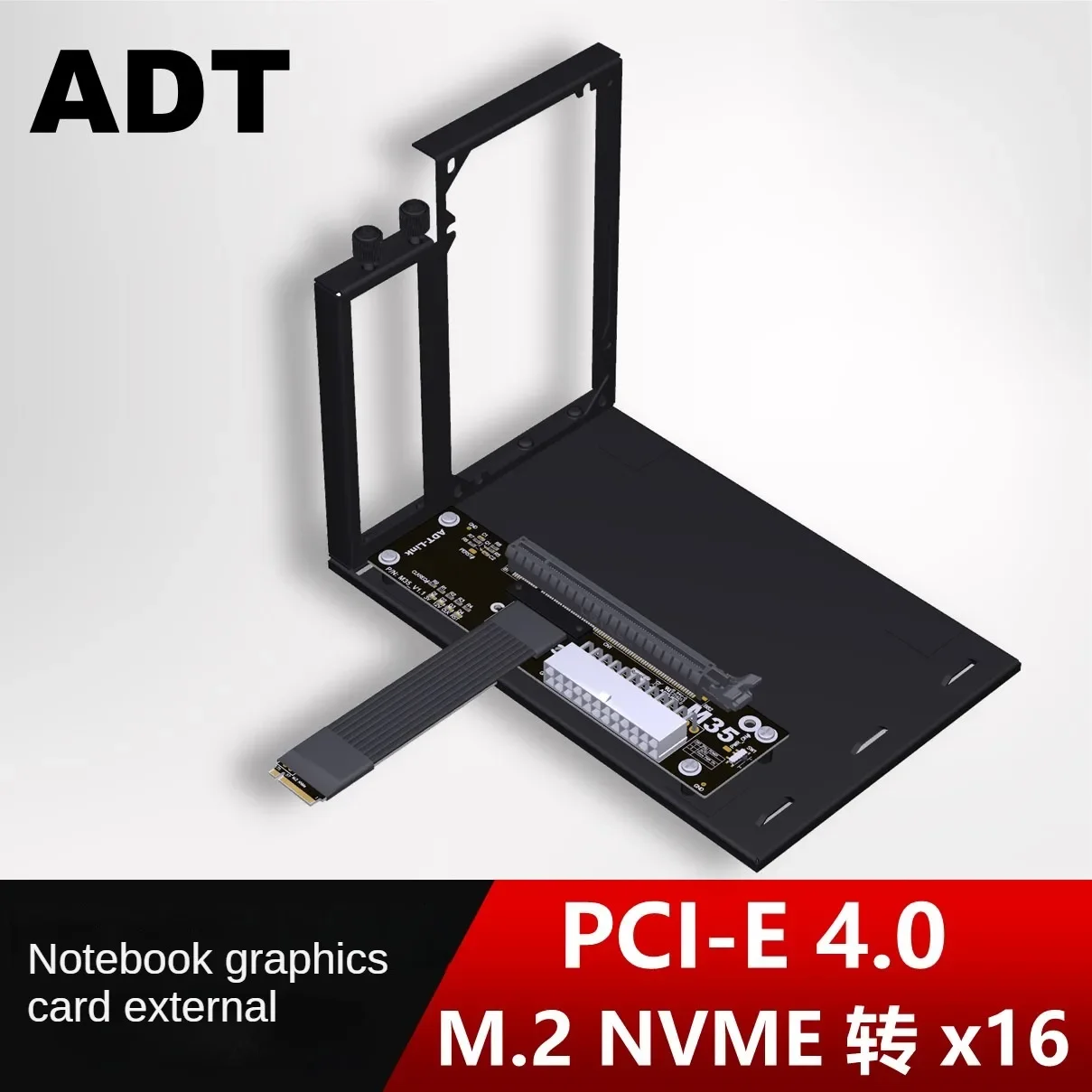 ADT M35 Laptop Graphics Card External to External to M.2 NVMe PCIe3.0/4.0x4 Dock full speed