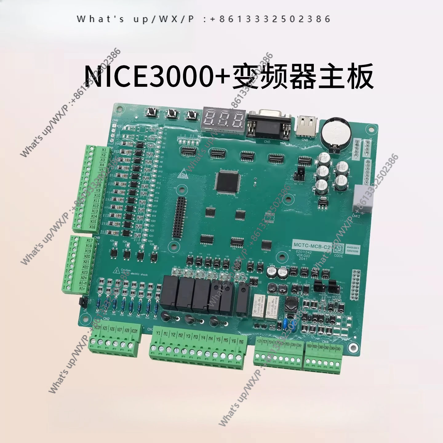 

Suitable for elevator motherboard MCTC-MCB-C2/C3 motherboard NICE all-in-one motherboard 3000+