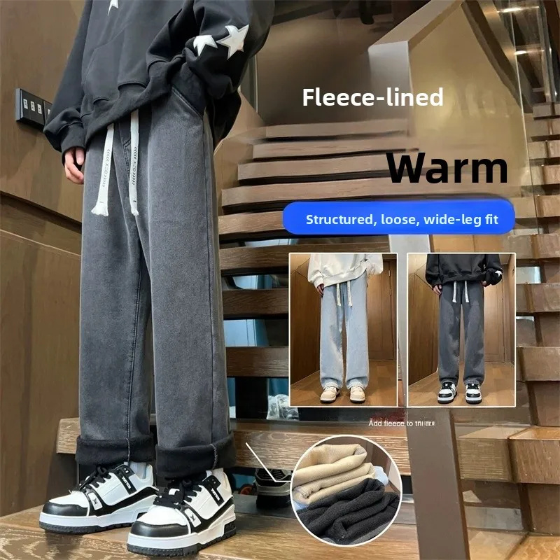 

Джинсы Thiened Fce с завязками на талии, мужские свободные прямые брюки, повседневные универсальные модные длинные брюки на подкладке Fce