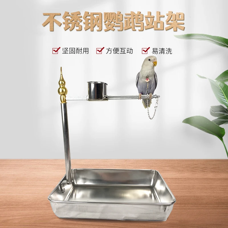 

Small and medium-sized parrot stand Xuanfeng peony tiger skin starling bird stand desktop portable hand-raised training bird cag
