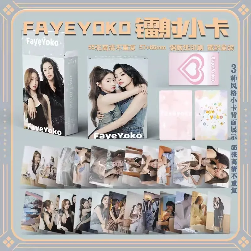 55 Pcs/Set Thai Star FayeYoko Laser Lomo Card Drama Love Filling Blank Faye Yoko HD Photocard Fans Collection Gift