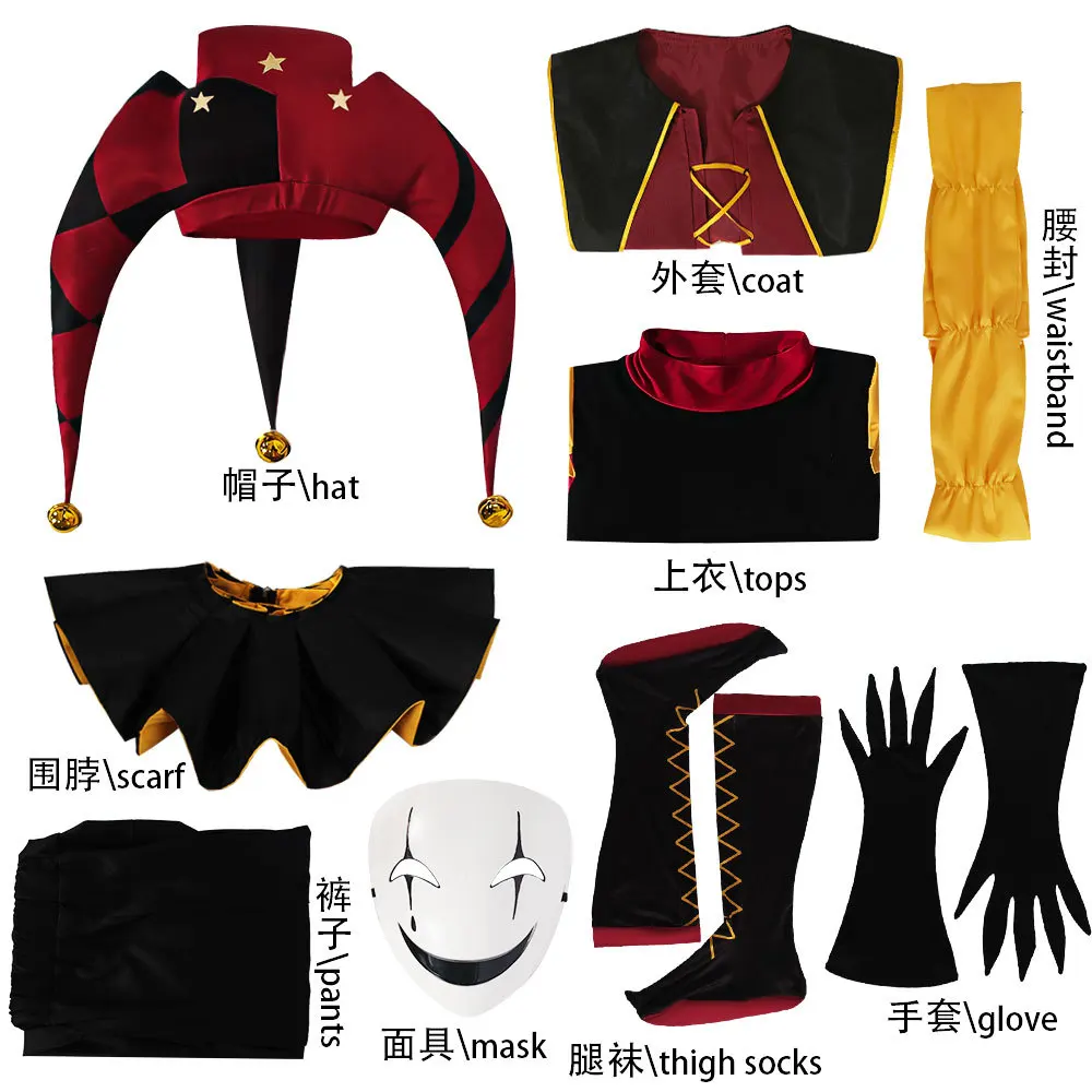 Freak Circus Cosplay Costume Complete Set, Freak Pierrot Cosplay Costume, Clown Uniform, Halloween Carnival Party Men's Clothing