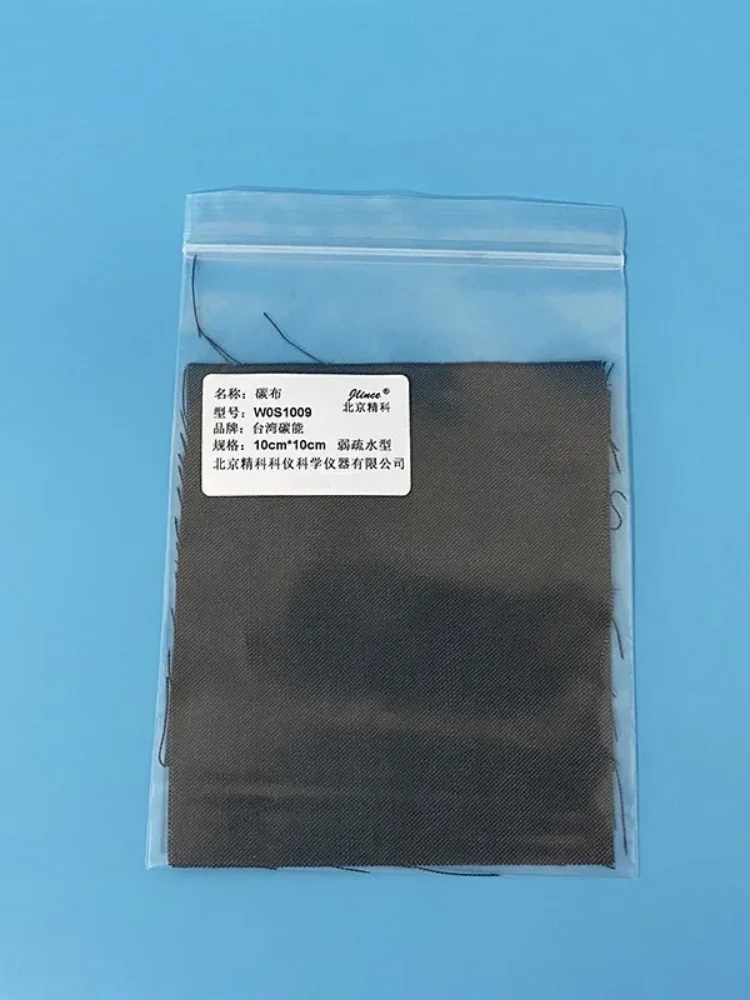 Taiwan carbon energy carbon cloth fuel cell carbon cloth W0S1009 laboratory hydrophilic conductive carbon cloth