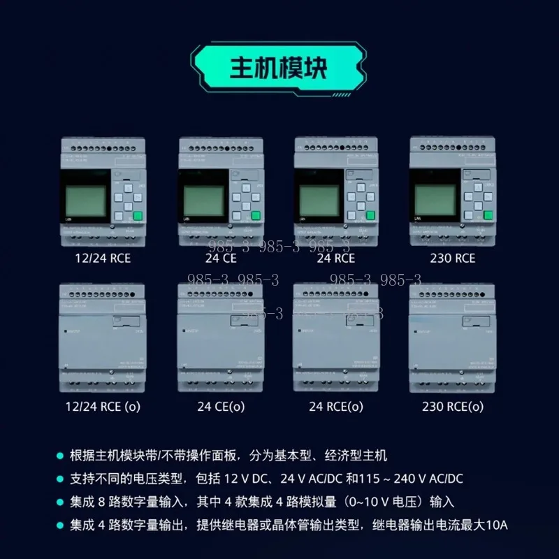 6ED1055 Series Digital Input Output Module LOGO DM8 Expansion Unit for Industrial Automation