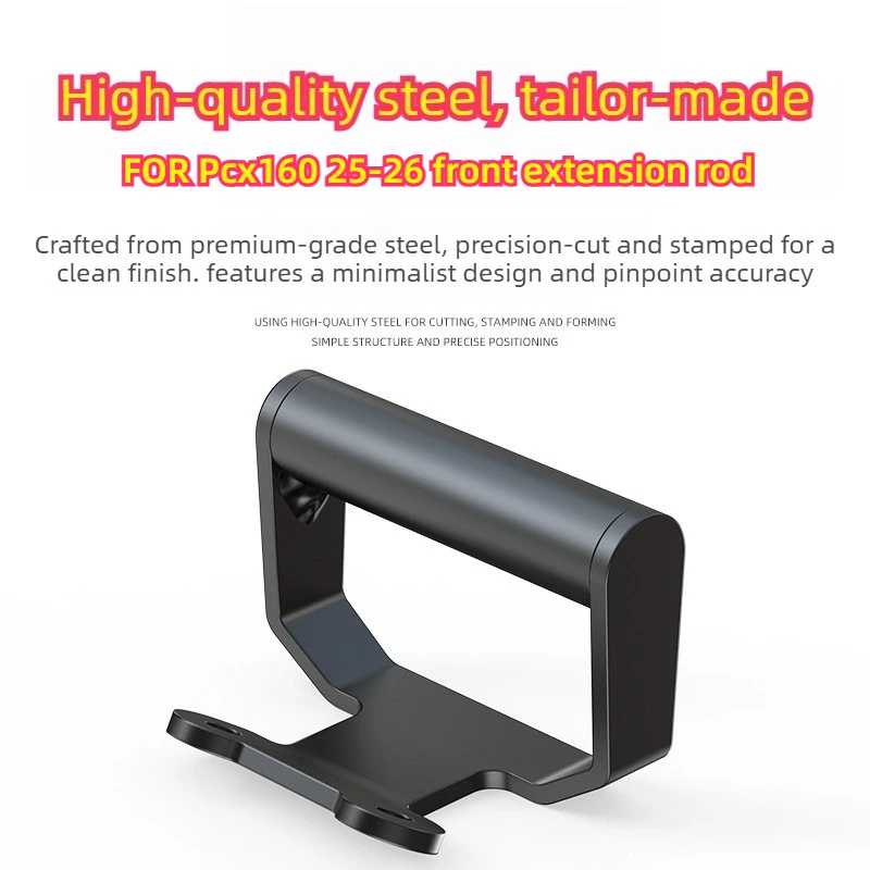 

For 2025-2026 PCX160 Front Handlebar Extension Bar Multifunction Phone GPS Navigator Holder Hook Modified Accessories