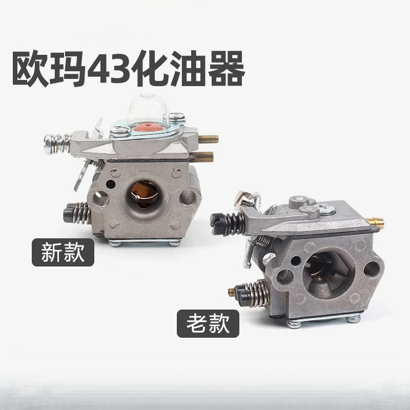 

Для Omar Om36/43 Q кусторез газонокосилка карбюратор аксессуары Baihui Garden CLL