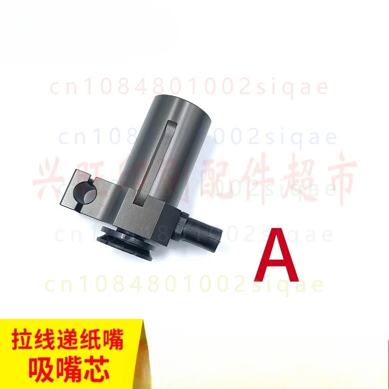 FOR Komori Lithrone L40 Printing Machine Feeder Front Air Suction Sucker Core Pull Wire Delivery Nozzle Core Spare Accessories