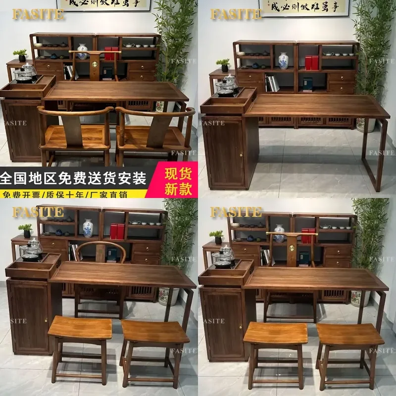 For Chinese Solid Wood Tea Table Balcony Living Room Office Island Platform Integrated Set Rechargeable