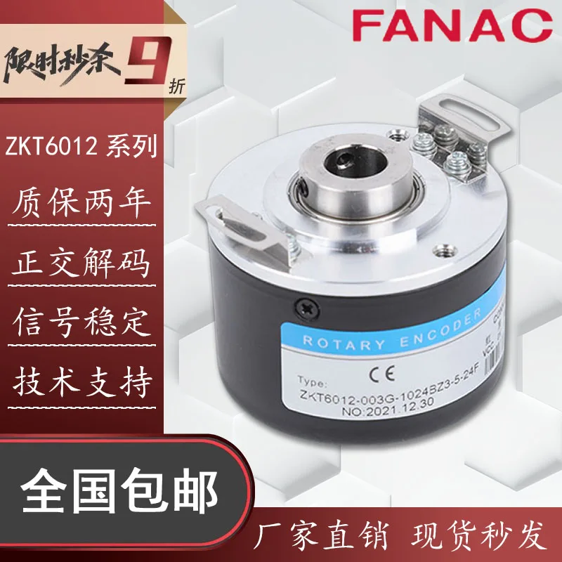 Spindle Motor Encoder K6012 Hollow Shaft Photoelectric ZKT 6 8 10 12 14 15mm