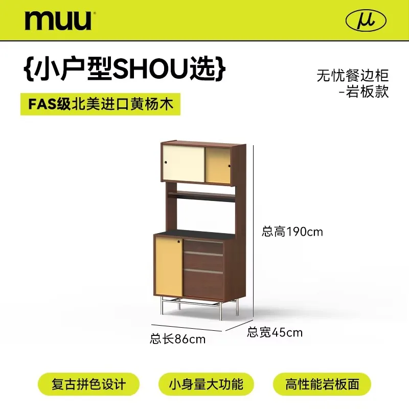 Retro Dining Side Cabinet Against The Wall Storage Cabinet Narrow Tea CabinetD17
