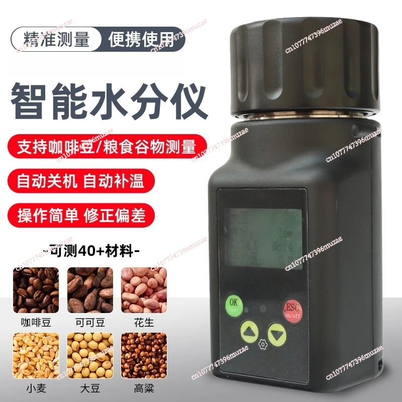 Cup moisture tester Special moisture tester for moisture measurement of peanut and wheat seeds